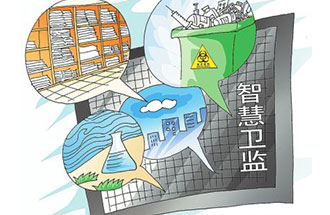 河南省開展“智慧衛(wèi)監(jiān)”建設(shè)，全省10個試點地區(qū)同步展開