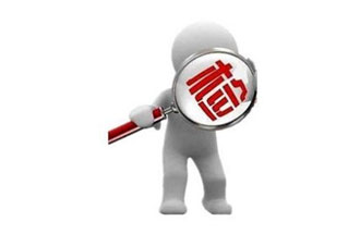 近日，河北省對(duì)全省重點(diǎn)領(lǐng)域檢驗(yàn)檢測機(jī)構(gòu)進(jìn)行“全覆蓋”監(jiān)督檢查和能力驗(yàn)證考核