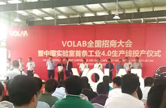 中國實(shí)驗(yàn)室首條工業(yè)4.0生產(chǎn)線在湖北投產(chǎn)，我司設(shè)計(jì)總監(jiān)鄒斌到現(xiàn)場觀摩學(xué)習(xí)先進(jìn)經(jīng)驗(yàn)