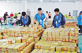 7月12日，河南通報(bào)電商進(jìn)農(nóng)村綜合示范項(xiàng)目進(jìn)度 資金長(zhǎng)期閑置將收回