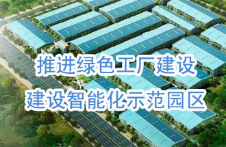 8月29日，長葛市2019年第三批重點項目舉行開工活動